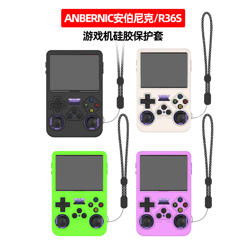 R36S携帯型レトロゲーム機用保護ケースアクセサリー ソフト - Retro Gaming Setup のレビューと価格