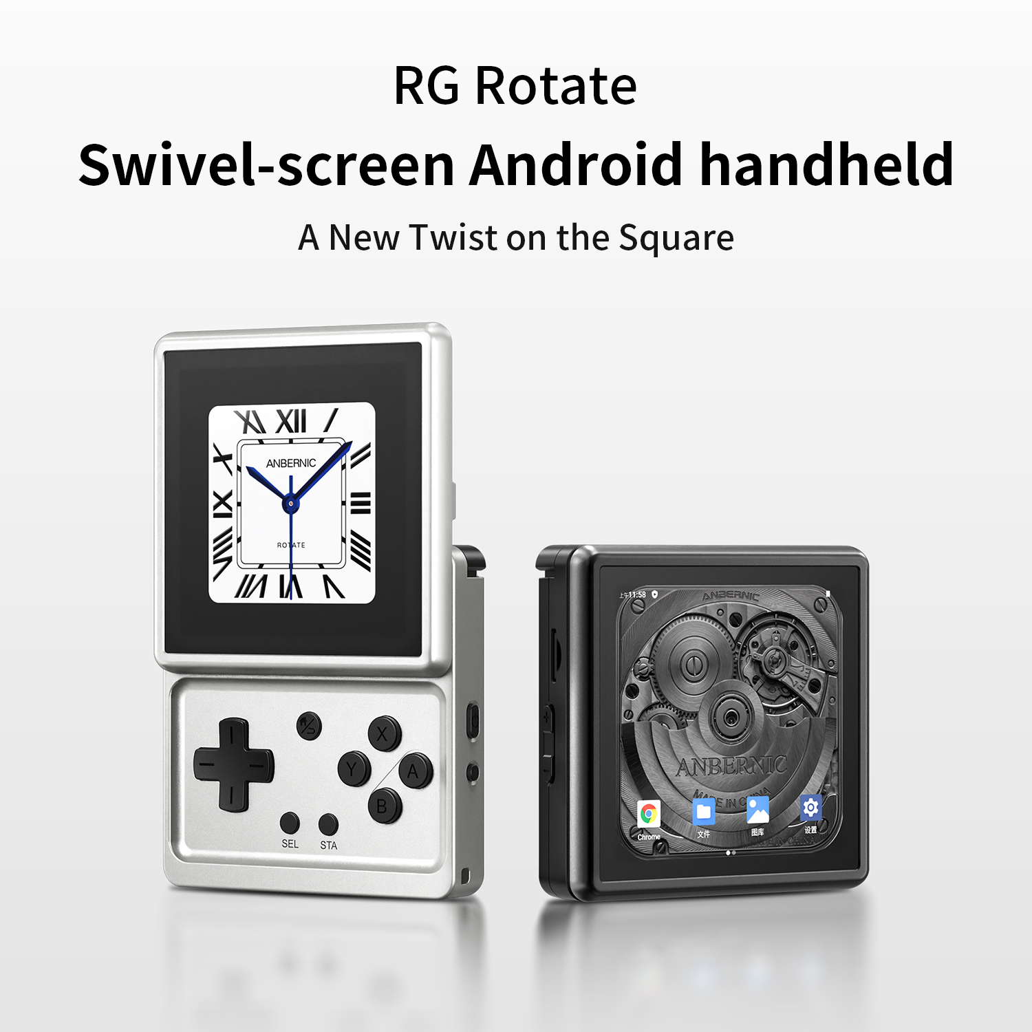 ANBERNIC RG ロータブルAndroid携帯ゲーム機 - Retro Gaming Device のレビューと価格